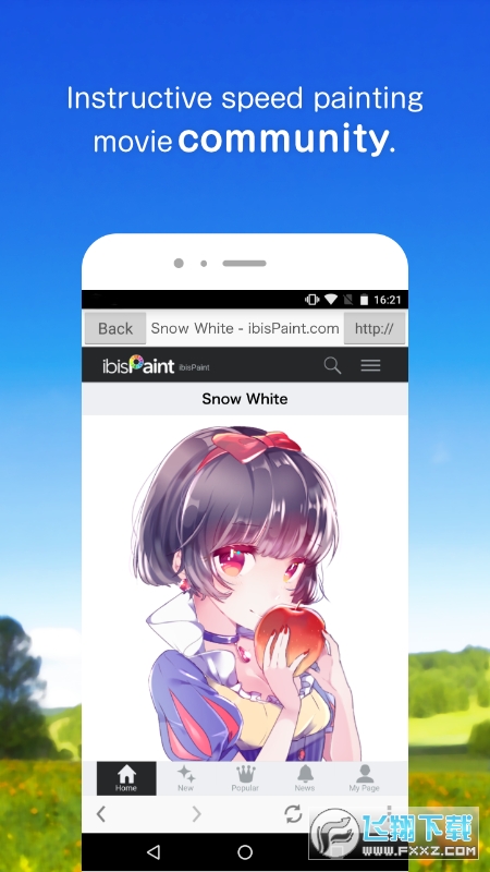 爱笔思画X手机版