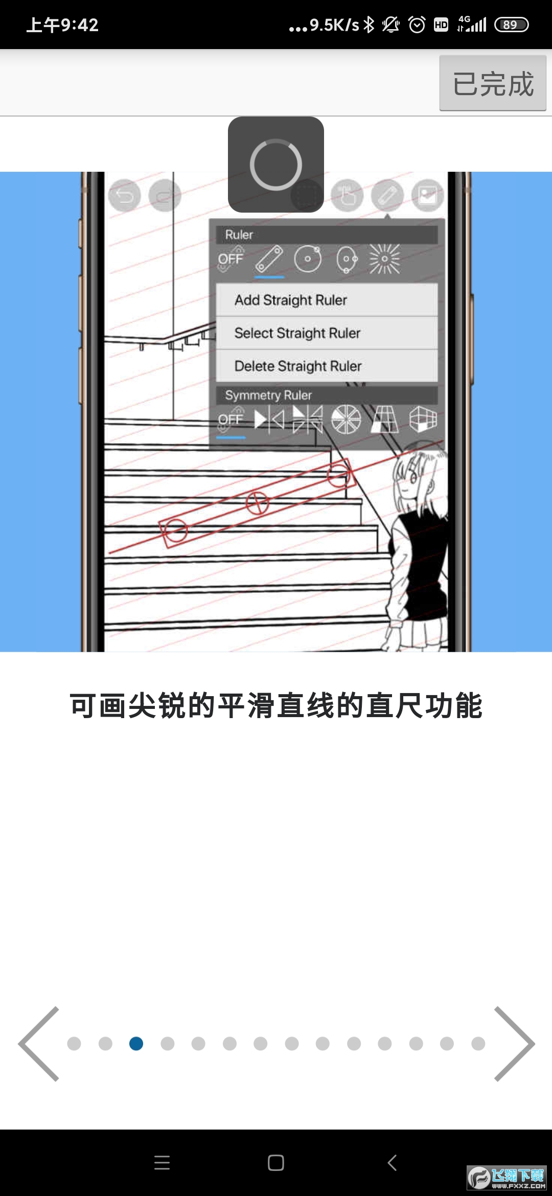 ibisPaint下载官方正版