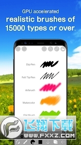 简爱思画x(爱笔思画x)