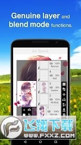 简爱思画x(爱笔思画x)