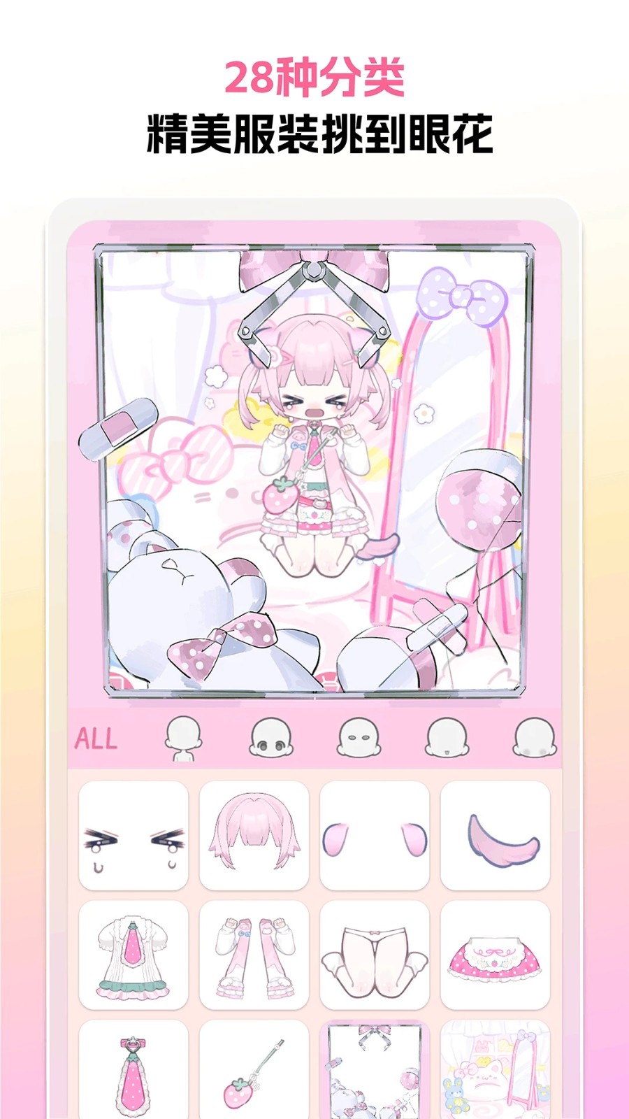 萌屿app手机版