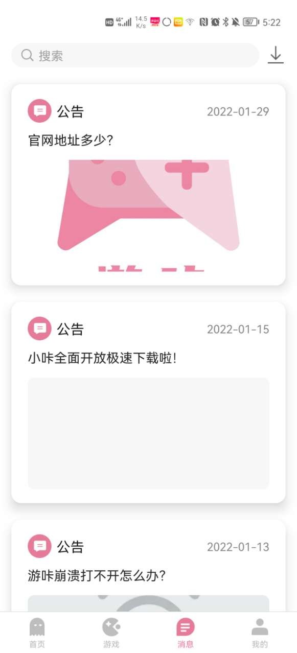 yka01tap最新版本2025下载官方版