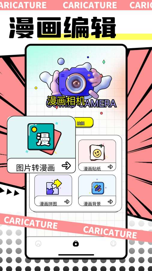 omopay动漫2025最新版