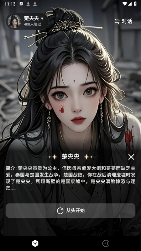 月匣app安卓手机版