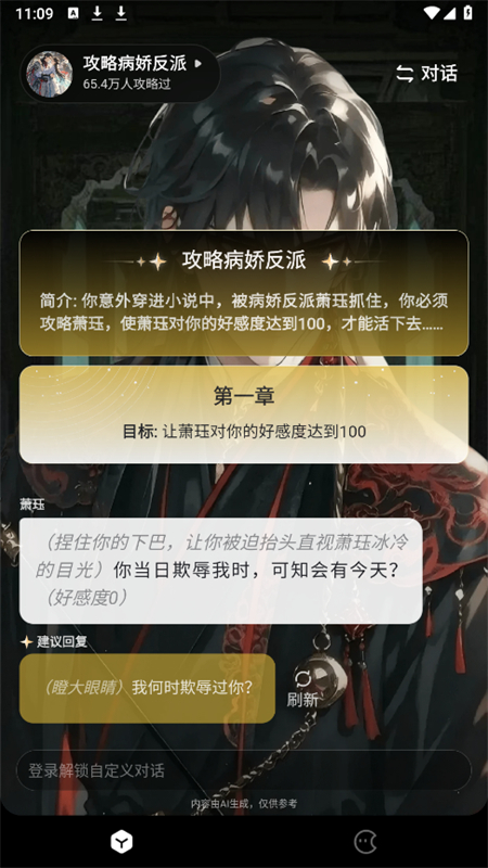月匣app安卓手机版