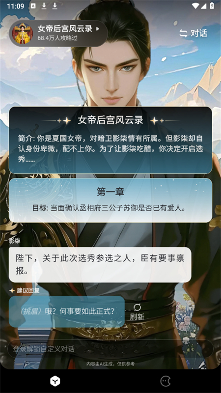 月匣app安卓手机版