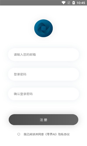 零界ai官方手机版