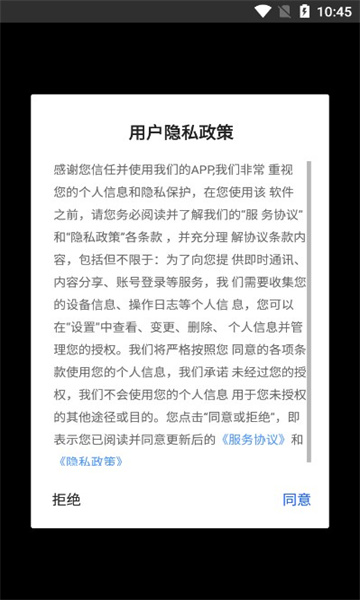 零界ai官方手机版