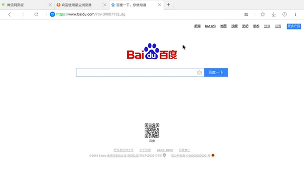 星尘浏览器HD电视版(Stardust Browser HD)