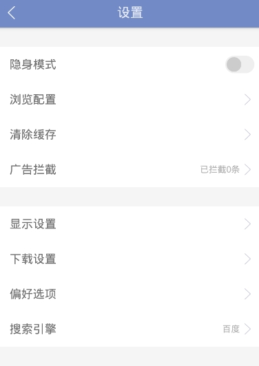 神奇浏览器最新版下载2025
