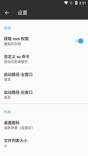林坤魔改MT管理器下载最新版