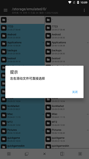 林坤魔改MT管理器下载最新版