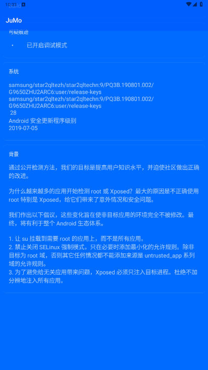 JuMo环境检测app安卓2025最新版