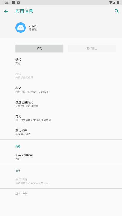 JuMo环境检测app安卓2025最新版