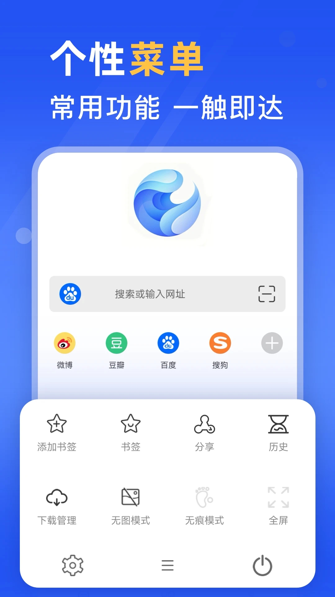 秘密浏览器下载官方最新版