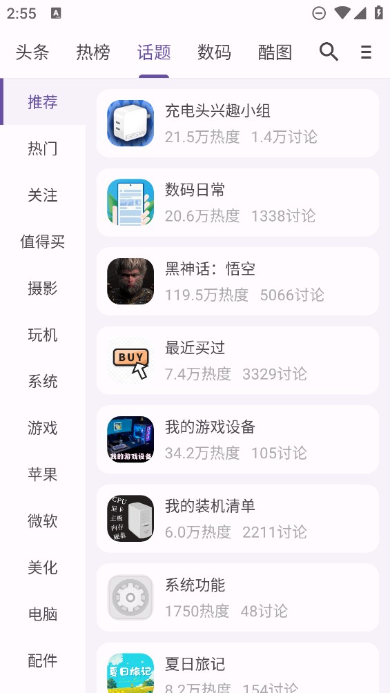 第三方客户端酷安c001apk最新版2025下载安卓版