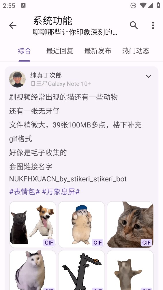 第三方客户端酷安c001apk最新版2025下载安卓版