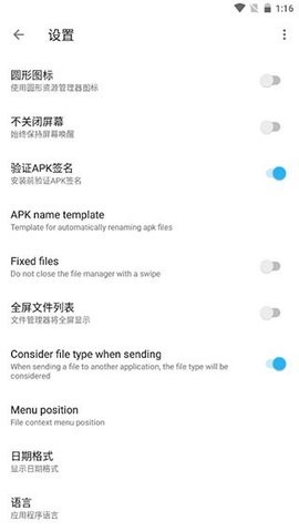 apktoolm鸿蒙版官网最新版本