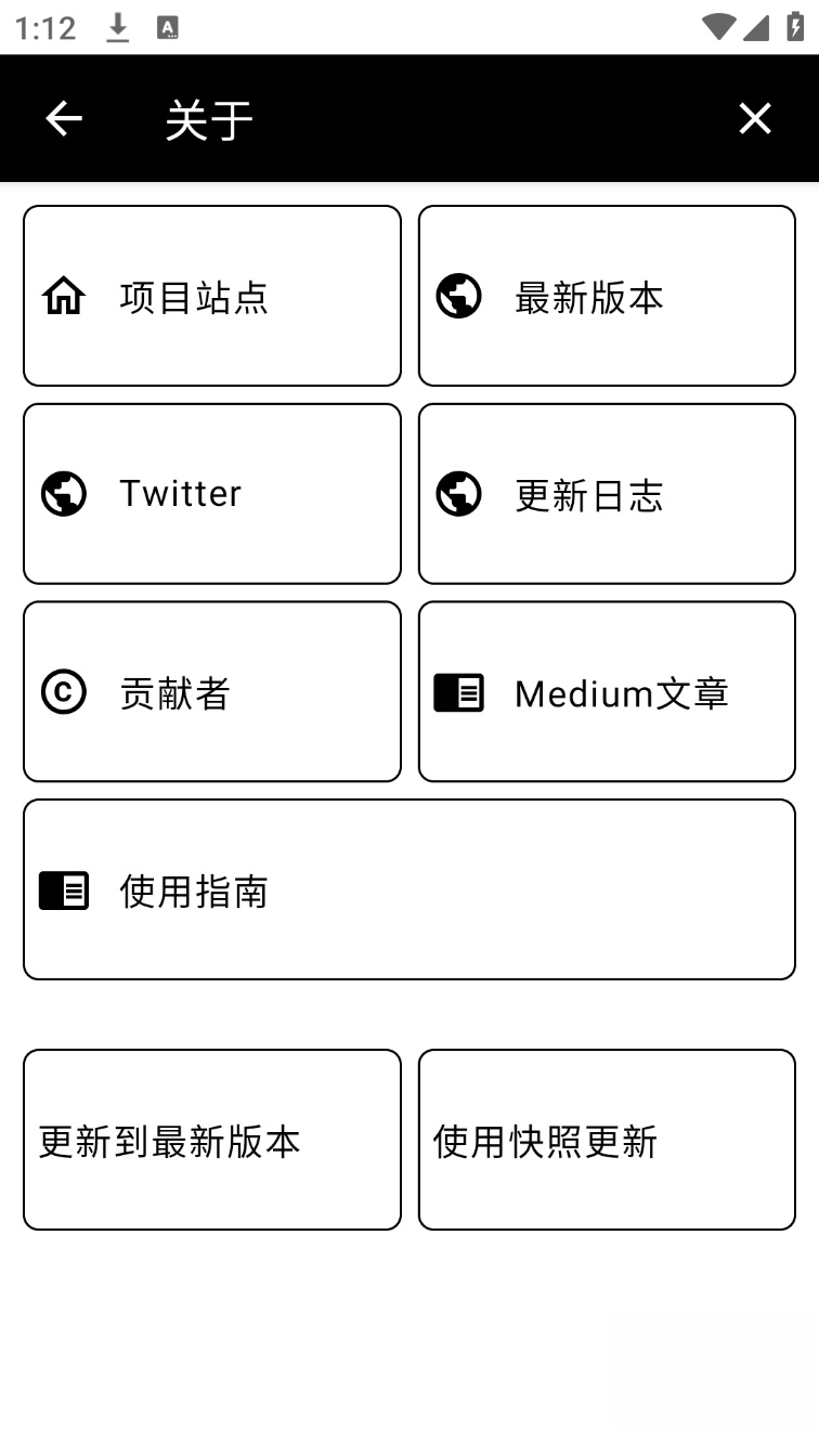 EinkBro浏览器app下载安装