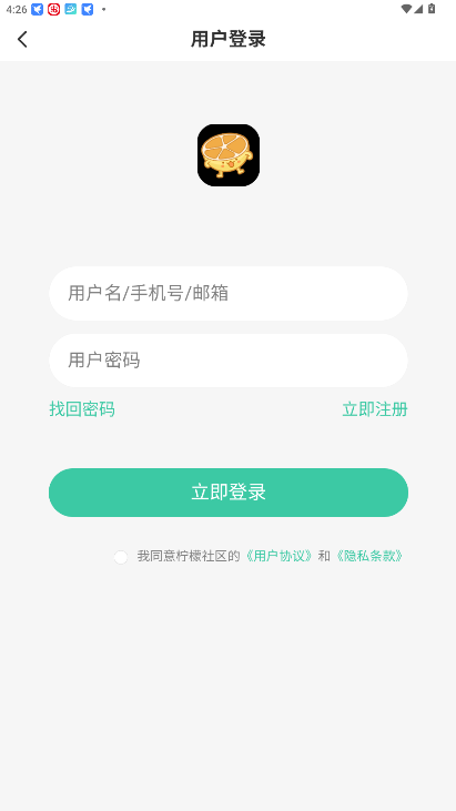 柠檬社区app官方正版