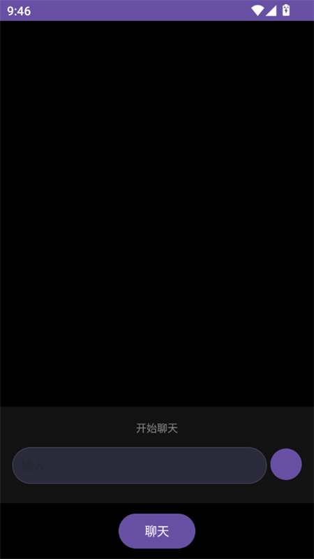 Wear AI手表版app下载最新版