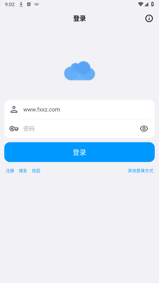蓝云不限速版本