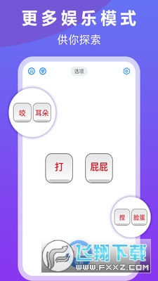 哈局大话骰子