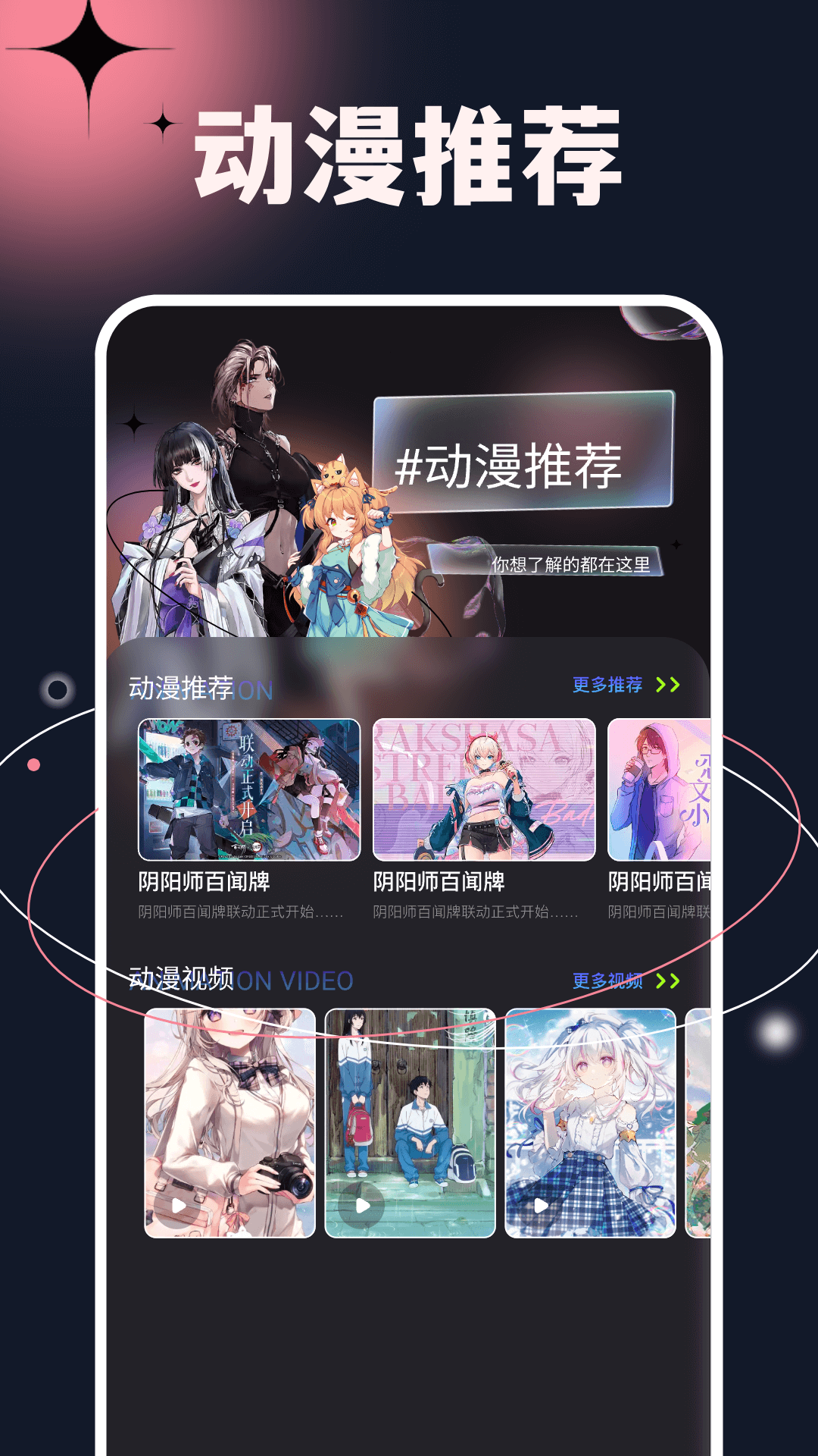 次元小镇app最新版