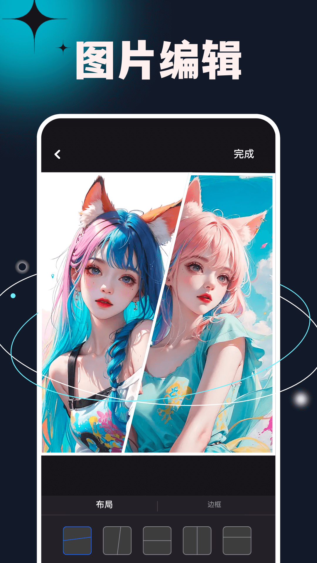 次元小镇app最新版