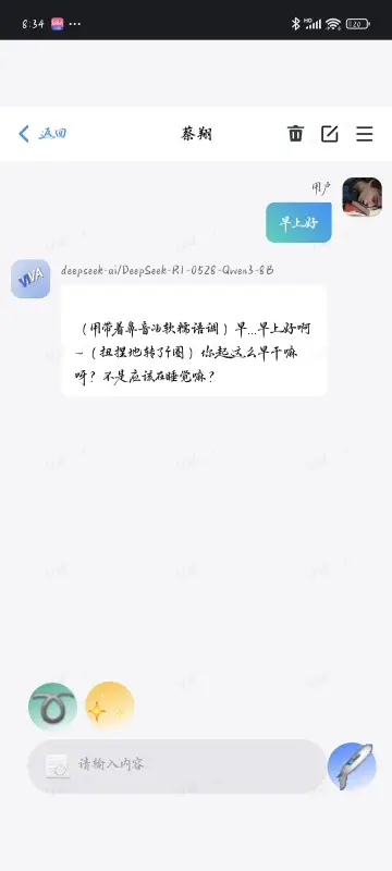 Viva AI安卓下载最新版