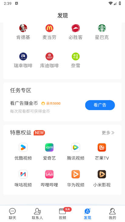长勺app官方手机版