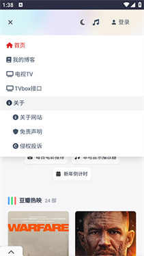 爱盼官方app下载手机版