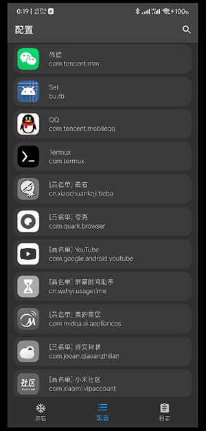 冻它模块最新版本