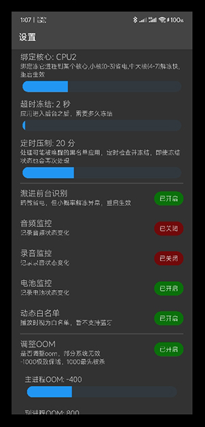 冻它模块最新版本