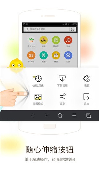 VC浏览器极速版下载安装最新版