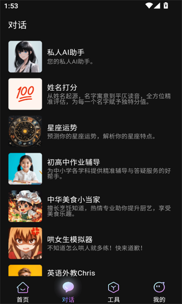 即影大师短剧推广免费版