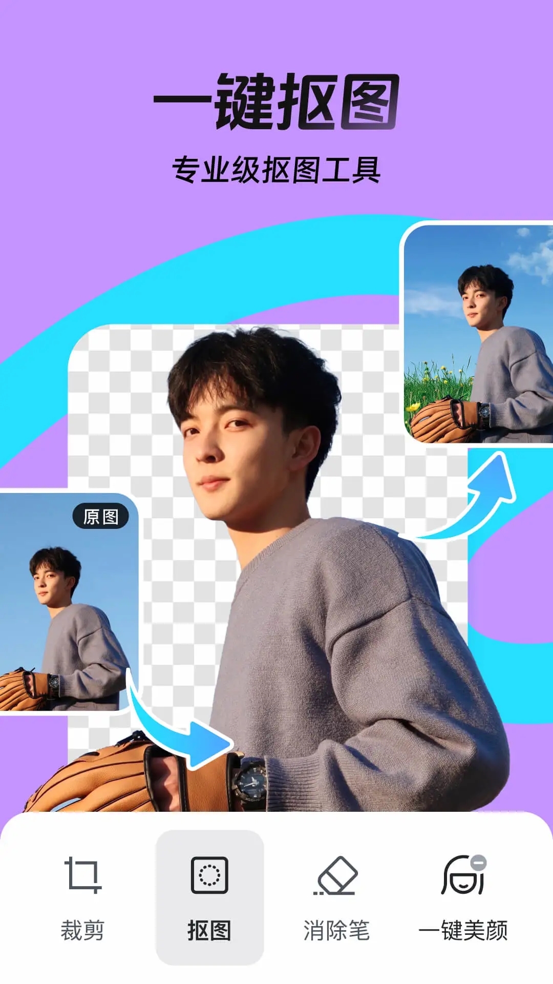 稿定ai手机版下载官方正版