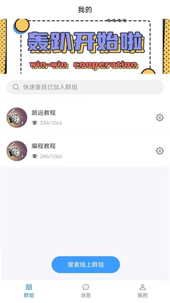 猪哥云盘app手机版