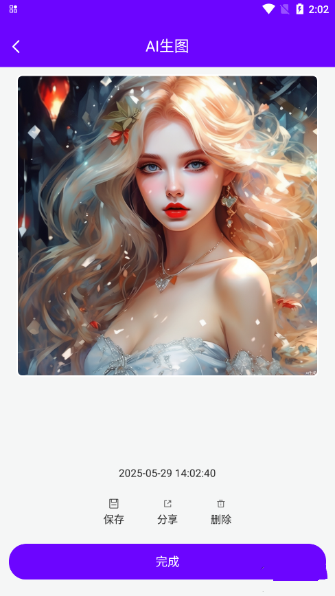 Craiyon绘画app最新版