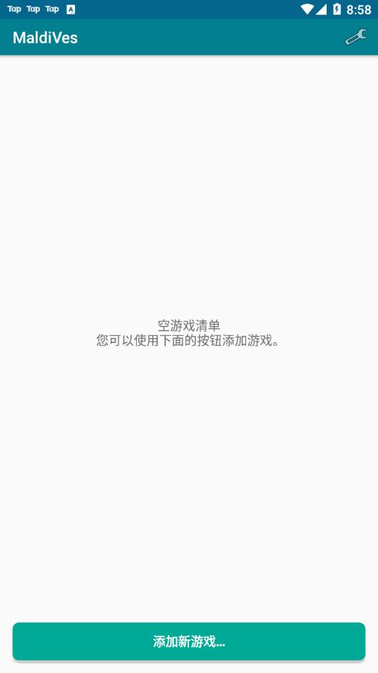 MaldiVes模拟器最新汉化版
