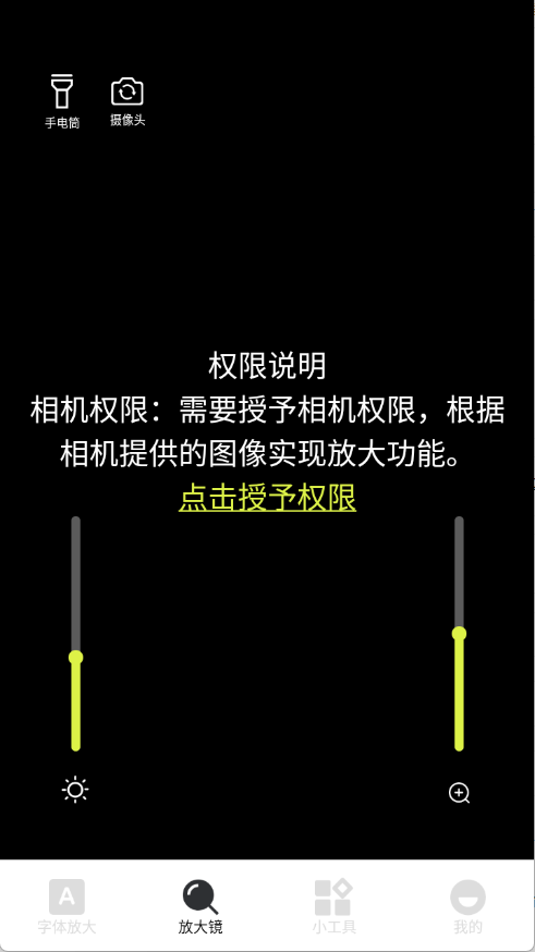 媒小三工具箱app免费手机版