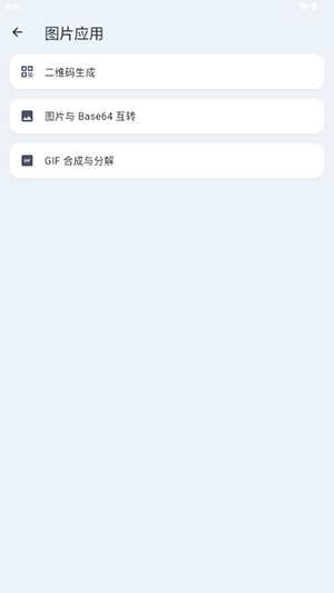 ClrvAI官方正版