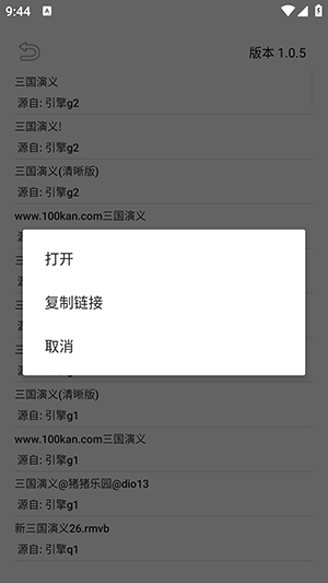 飞木磁力app官方版