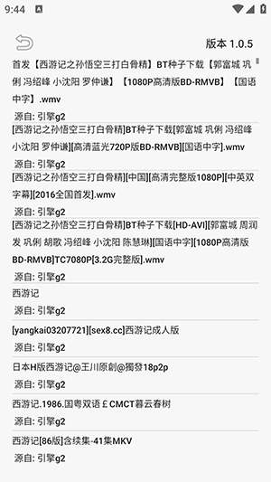 飞木磁力app官方版