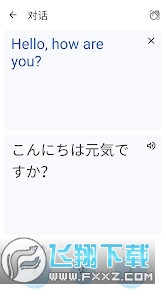 google翻译拍照翻译下载安装