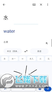 google翻译拍照翻译下载安装