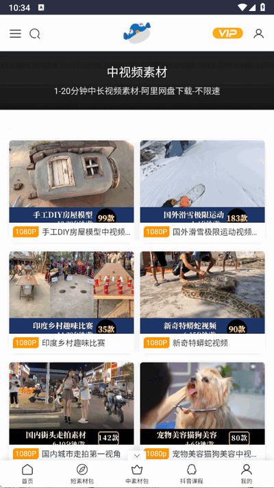 米鱼网官方app免费版
