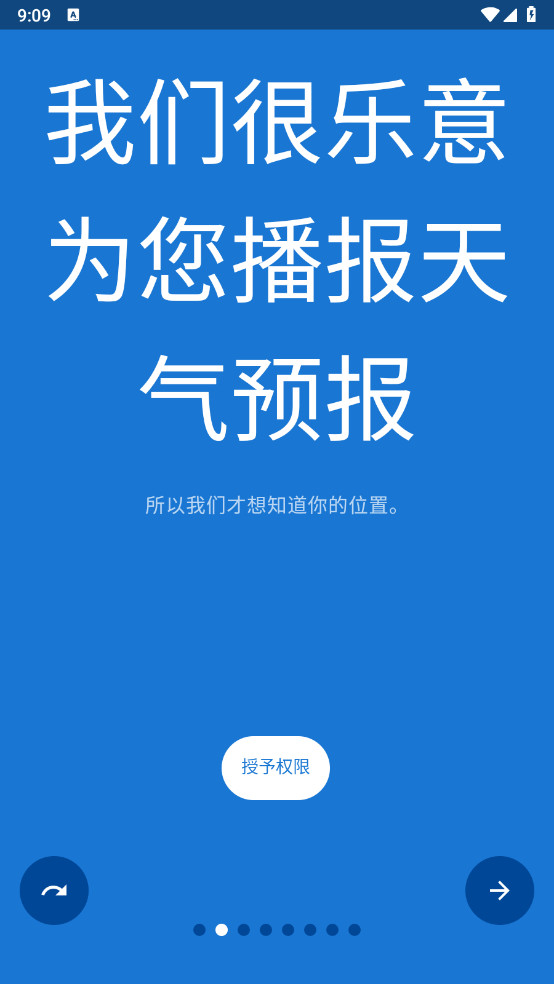 Turbo闹钟高级版