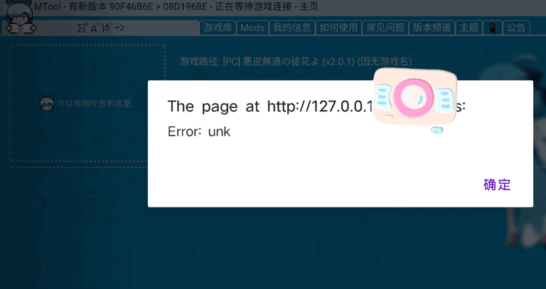 MTool翻译软件安卓版