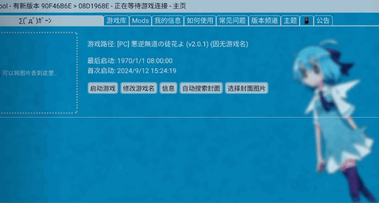 MTool翻译软件安卓版